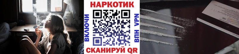 Наркота Дмитровск КОКАИН  Каннабис  Меф мяу мяу  Гашиш 