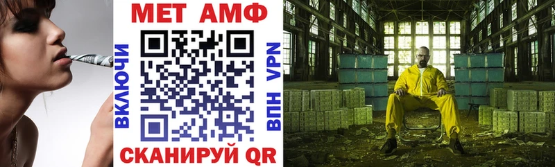 АМФЕТАМИН 97%  как найти   Дмитровск 