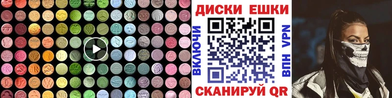 купить наркоту  Дмитровск  Ecstasy mix 