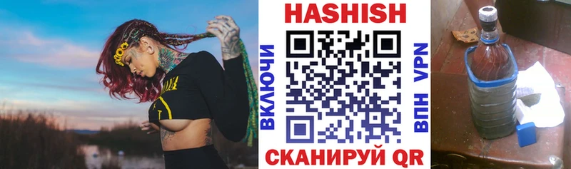 купить наркотики сайты  Дмитровск  ГАШ Premium 