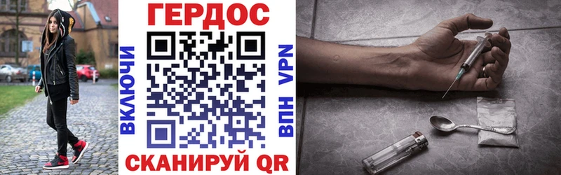 ГЕРОИН Афган Дмитровск