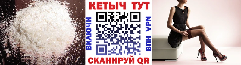 КЕТАМИН ketamine  что такое   Дмитровск 