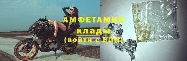 герыч Дмитровск