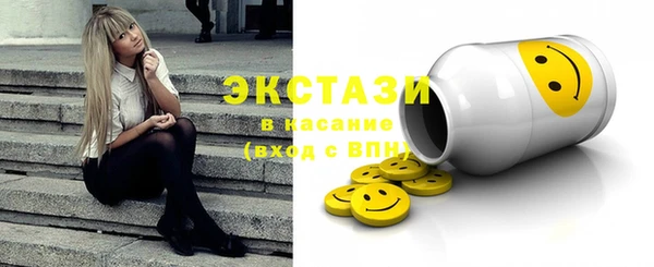 экстази Дмитриев