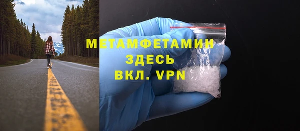 амф Михайловка