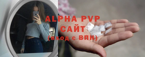 амф Михайловка