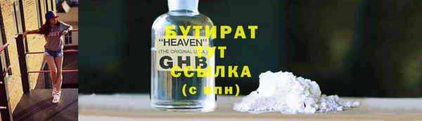 амф Михайловка