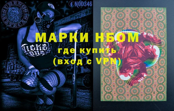 амф Михайловка