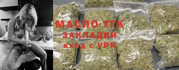 кристаллы Бежецк