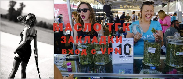 jwh Белая Холуница