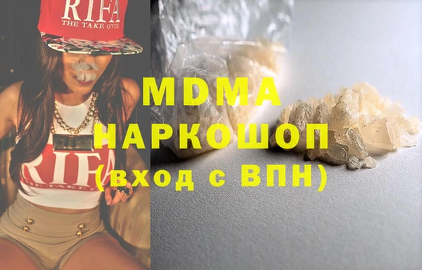 mdma Вязники