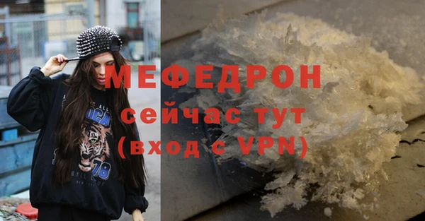 амф Михайловка