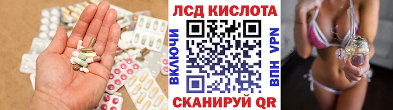 LSD-25 экстази ecstasy  Дмитровск 