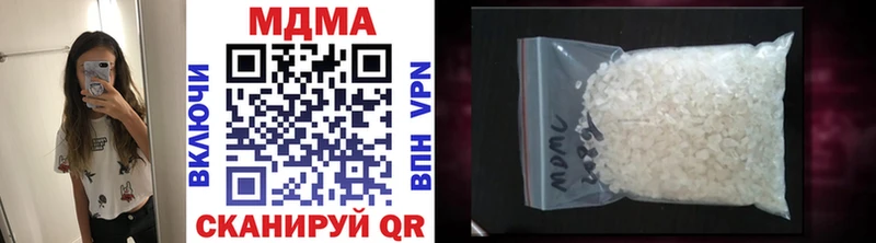 где найти   Дмитровск  MDMA Molly 