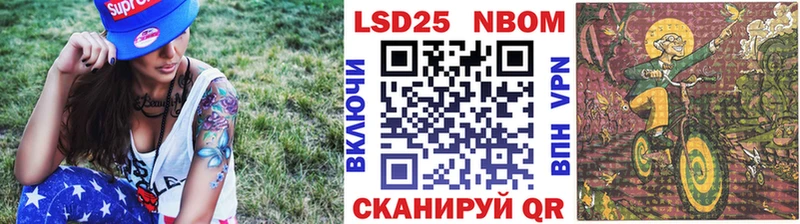 Марки NBOMe 1500мкг Дмитровск