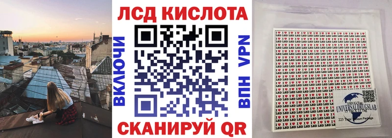 omg маркетплейс Дмитровск Наркотические марки 1500мкг закладка