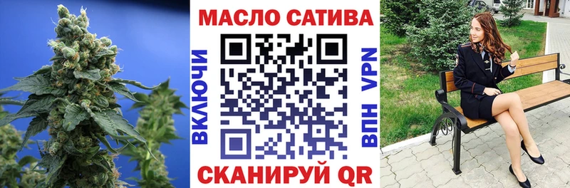 ТГК концентрат  Дмитровск 
