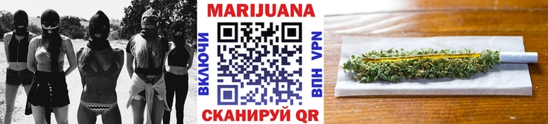 МАРИХУАНА SATIVA & INDICA  Дмитровск 